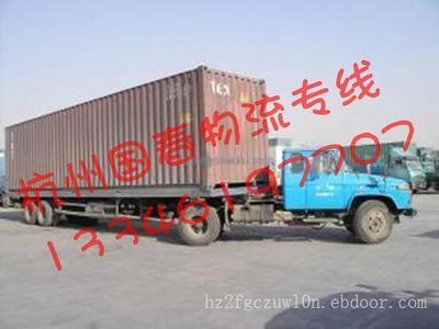 找杭州國春物流的杭州到南京物流公司 杭州到北京物流公司 杭州到天津物流價格、圖片、詳情,上一比多_一比多產品庫